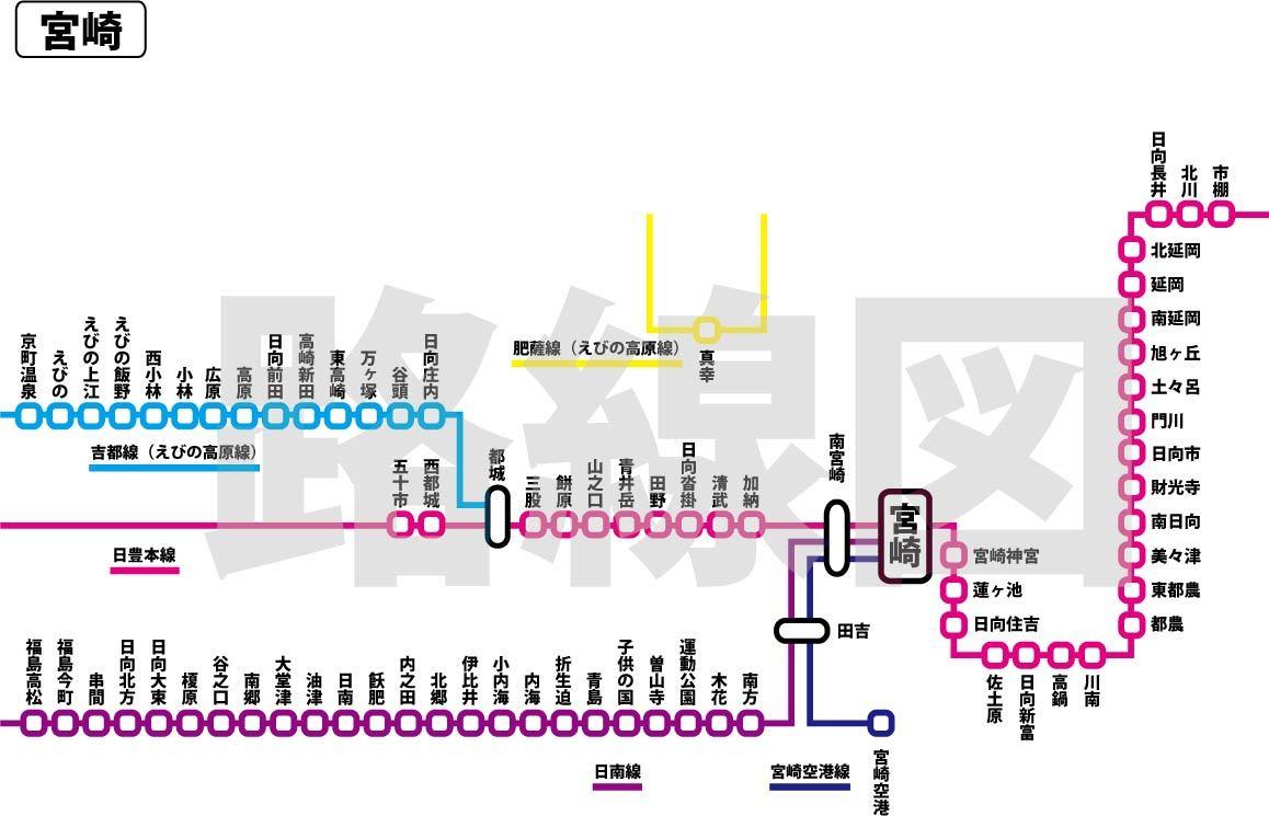 宮崎県の路線図提供します 各県の路線図を提供します(他県の路線図も製作中)