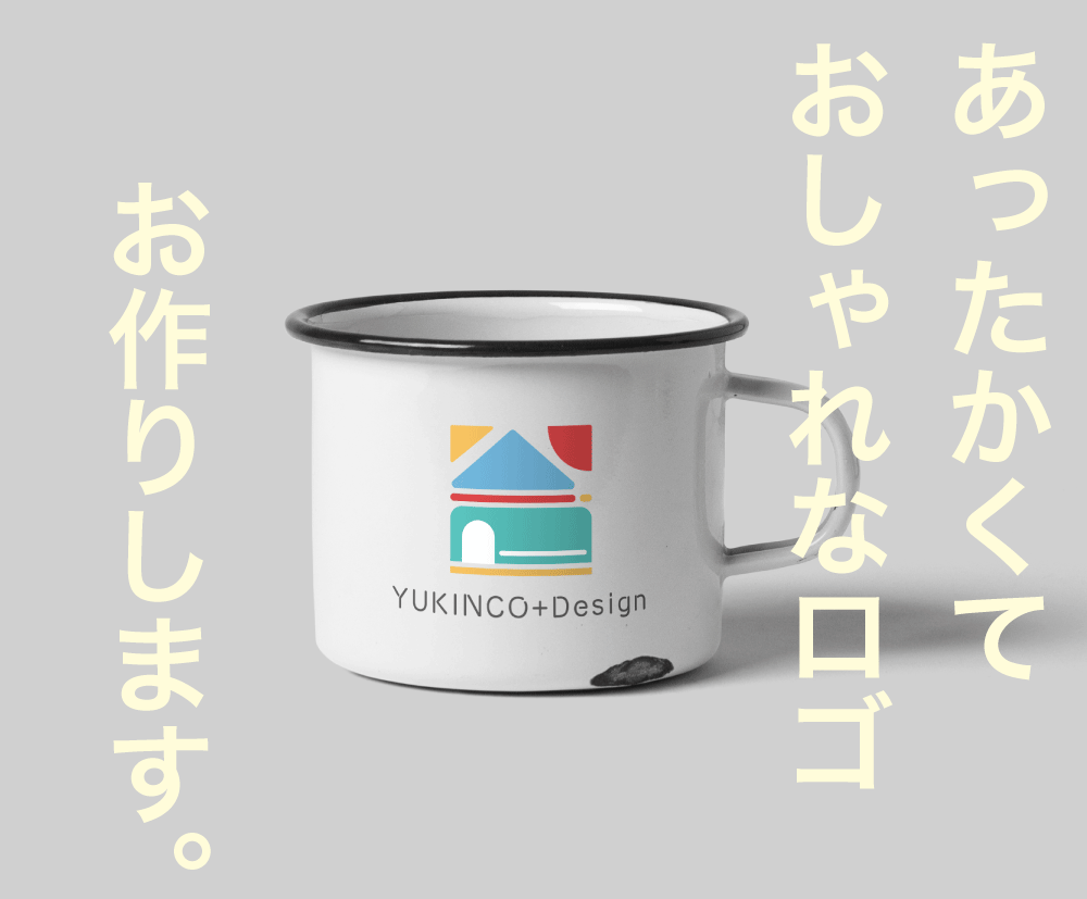 あったかくておしゃれなロゴ、お作りします ご希望を丁寧にお聞きし、あなたに合ったロゴをご提案します！ イメージ1