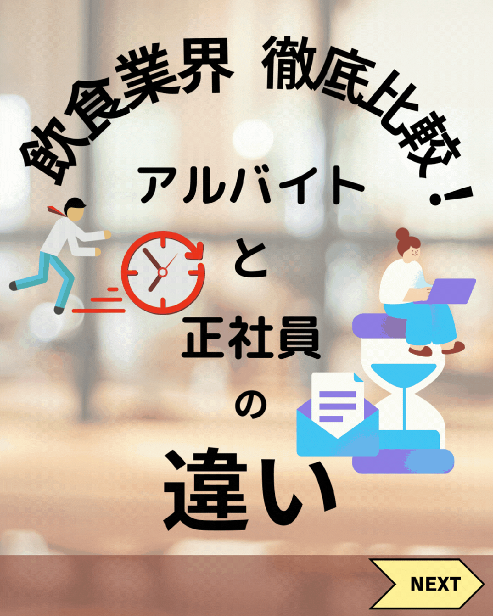 Instagramの投稿作成代行いたします 忙しいあなたに代わってデザイン画像を作ります。 イメージ1