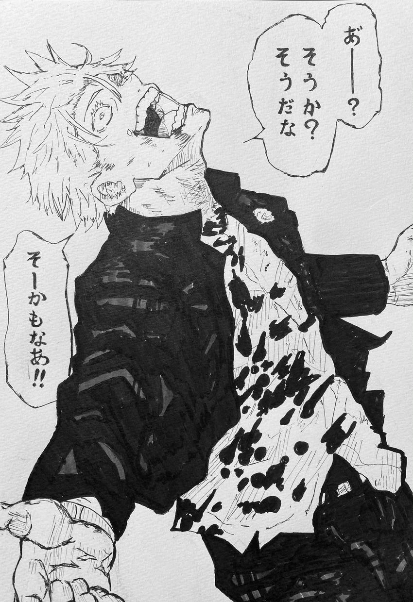 イラスト 模写 オリキャラ創作してます 二次創作イラストや 漫画などの模写 オリキャラ創作をひます イラスト作成 ココナラ