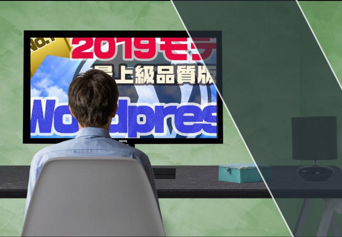 ホームぺージの作り直し・載せ替えを応援します 今のままGoogleに評価されないサイトでいいのですか?