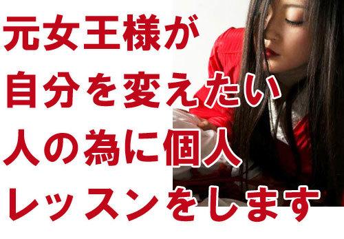 自分を変えたい人の為に個人レッスンをします 見た目 話し方 印象を変えたい人の為のパーソナルトレーニング その他 ライフスタイル エンタメ ココナラ
