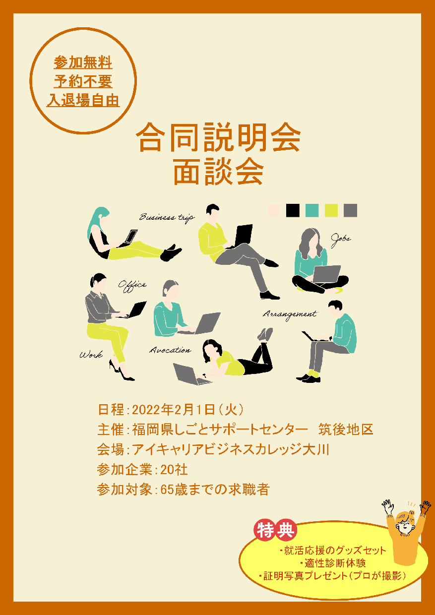 Photoshopを使用したバナー作成ます みなさんのイメージを汲み取ったデザインを作成いたします。 イメージ2