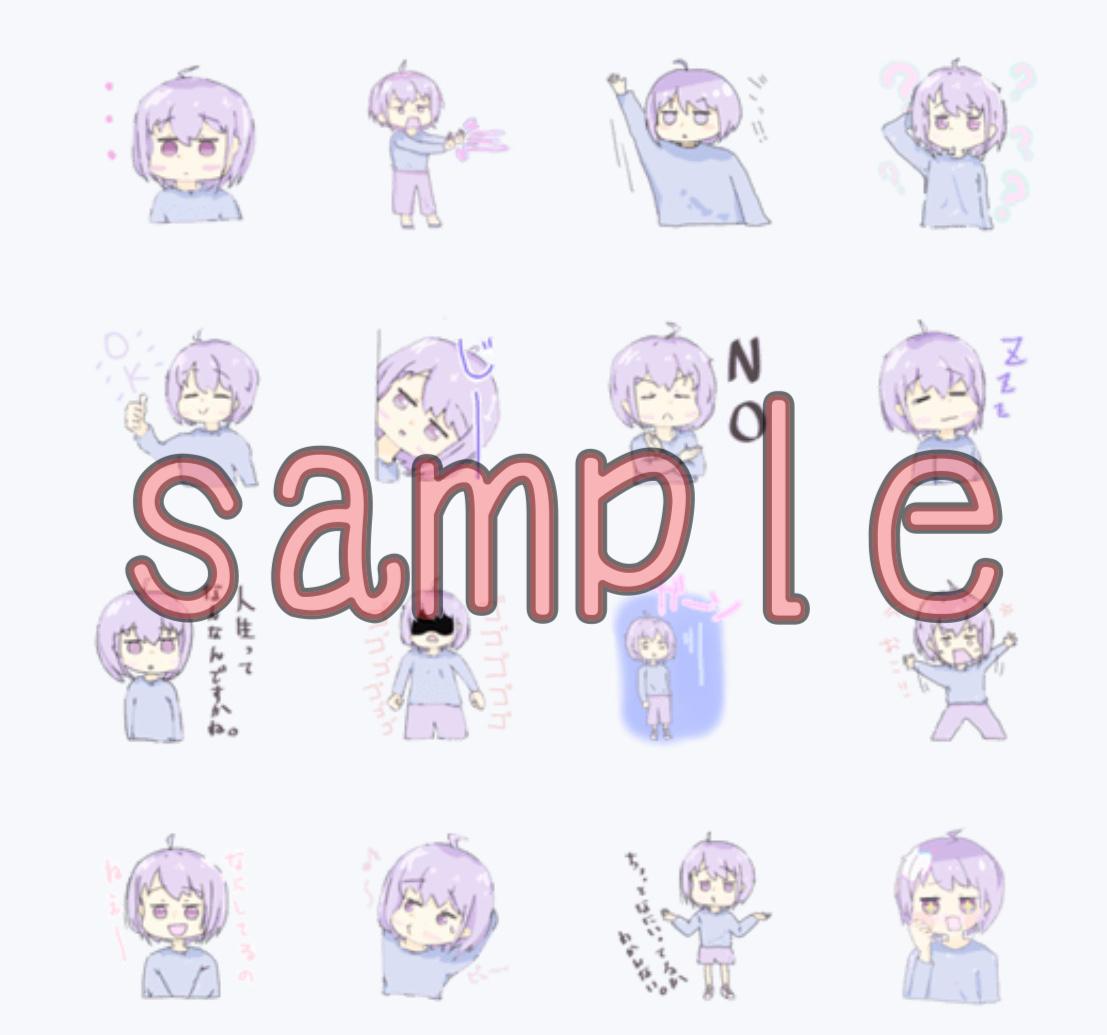 オリジナルLINEスタンプ作ります 可愛いあなただけのゆるいスタンプ!!