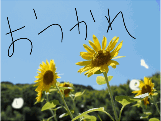 イラスト付きで記事を執筆します お客様に書いてもらいたい内容で記事を作成します！！。 イメージ2