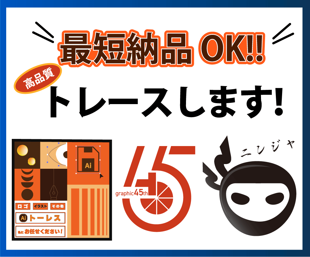 画像からAiデータをお作りしいたます ロゴやイラストの画像をaiデータ化します イメージ4