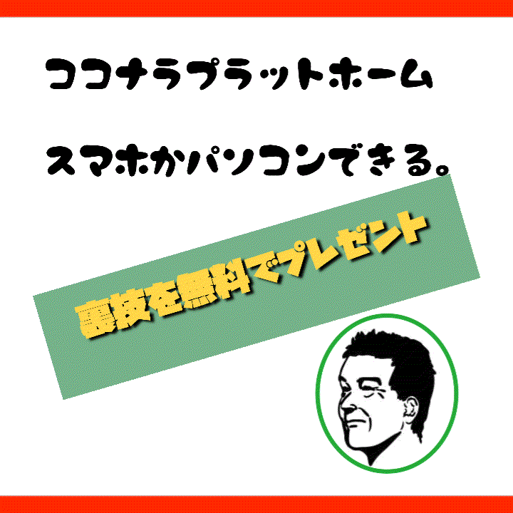 副業も夢から現実に、コミットする方法教えます 相談しながら、悩みを解決したい方に向けて。 イメージ1