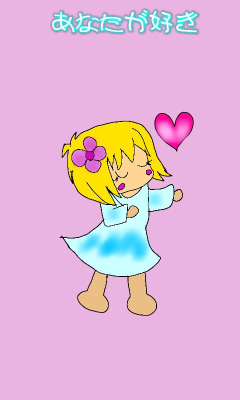 happyになれる可愛いイラスト付きポエム画像作ります*^^*