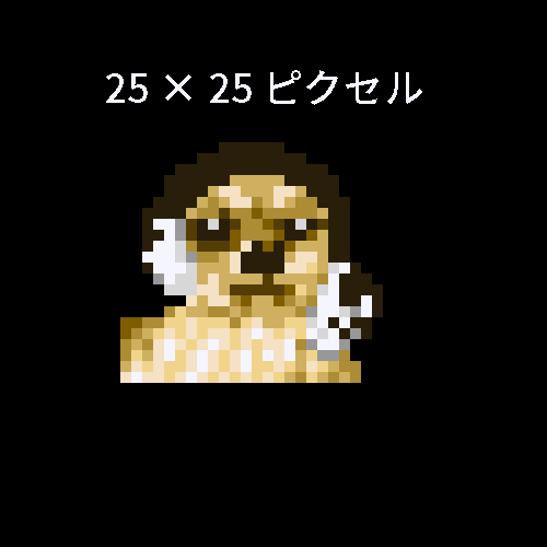 ミニドット絵で写実的な動物、食べ物等描きます SNSのアイコン、webサイトの素材や、広告などにどうぞ！ イメージ4