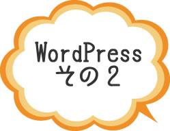 【コミコミパック】購入その2