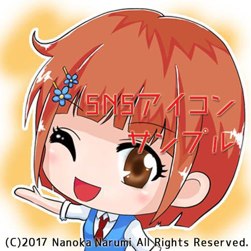 SNS用アイコンイラスト制作します SNS等で使える、オリジナルイラストアイコンがほしい方向け