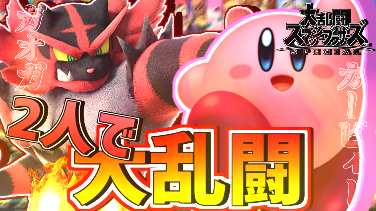 目立つサムネイルを制作致します 格安でクオリティーの高いサムネイルを制作致します!!