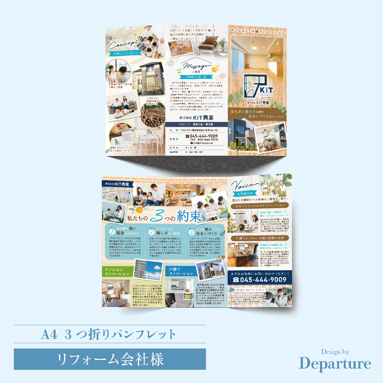 プロが想いがきちんと伝わるパンフレットを作ります 事業の強みや想いをカタチに！低価格で高品質なパンフレット制作 イメージ4