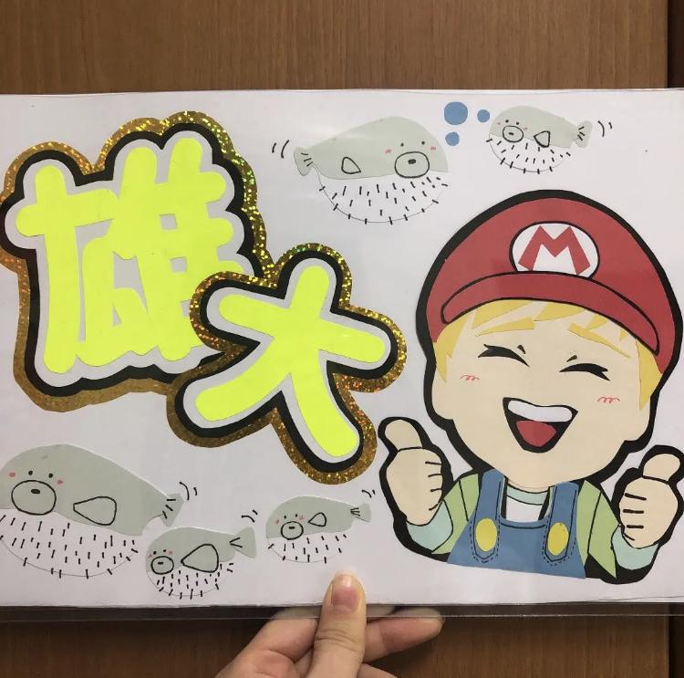LIVE用 切り絵 応援うちわ・ボード作ります キャラクター組み合せ、目を引く言葉でファンサもらいましょう!