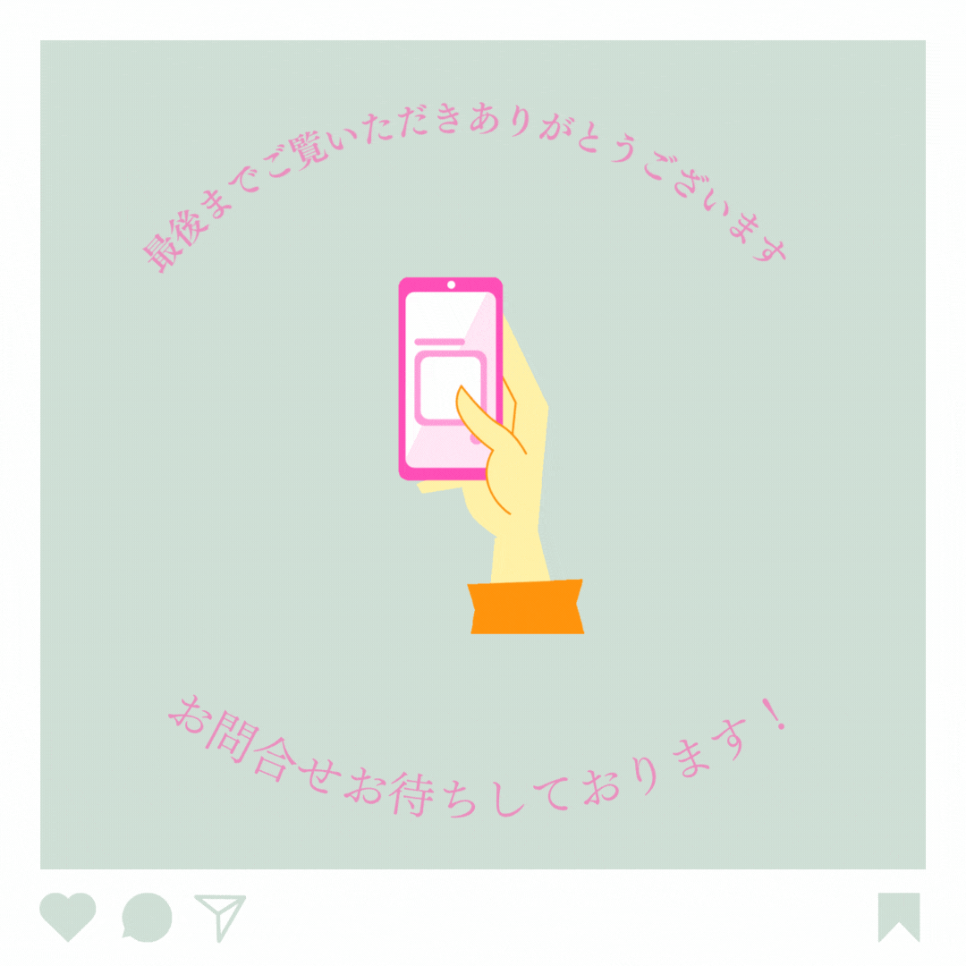 SNSの宣伝できるプロフィール制作やコツを教えます より効果的な宣伝、運用で沢山の人に見てもらいましょう！ イメージ4