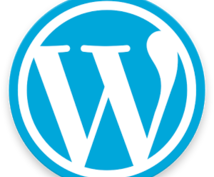 Wordpressのサーバー移転を代行します WordPressの移転を安全かつ確実に。