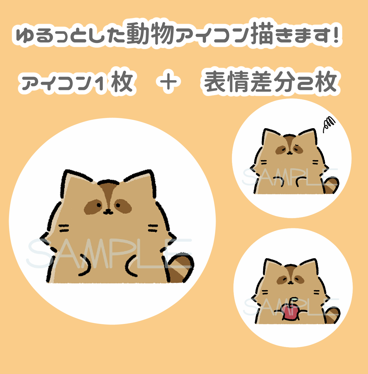 user_00e74928様ご依頼品おまとめ5点 ご請求の流れ | Kou+web操作説明 | Kou-plus株式会社