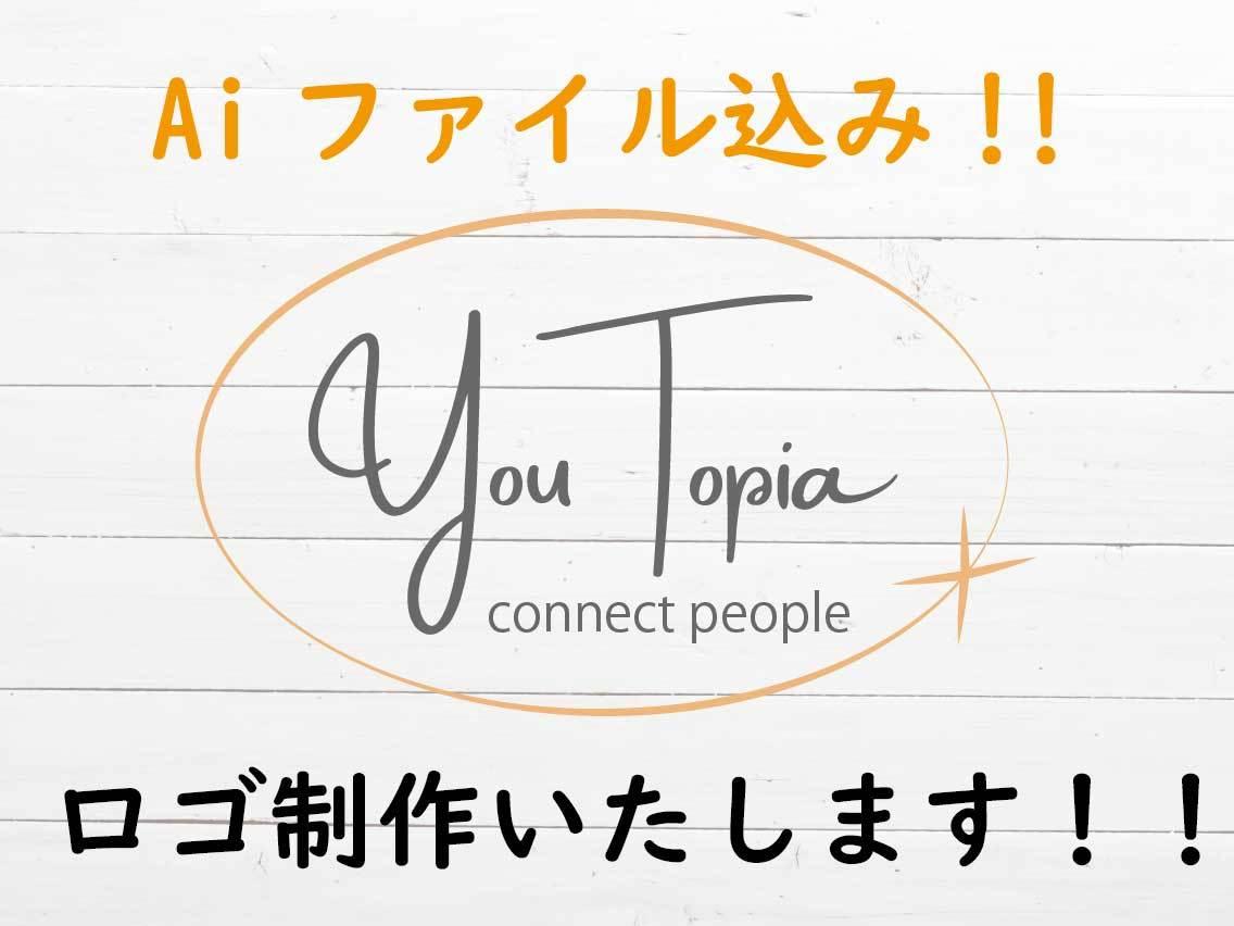 デザイナーの卵がロゴを作ります 素敵なロゴを作り、実績を積み上げさせてください!!