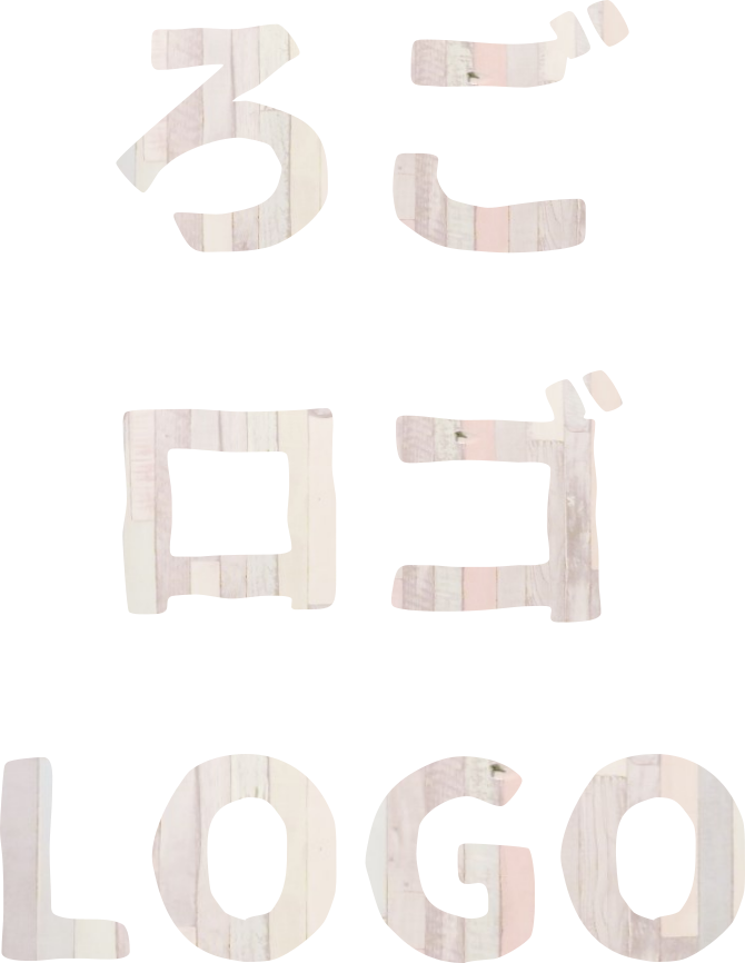 簡易ロゴ作ります おしゃれなカラーフローリングロゴ!