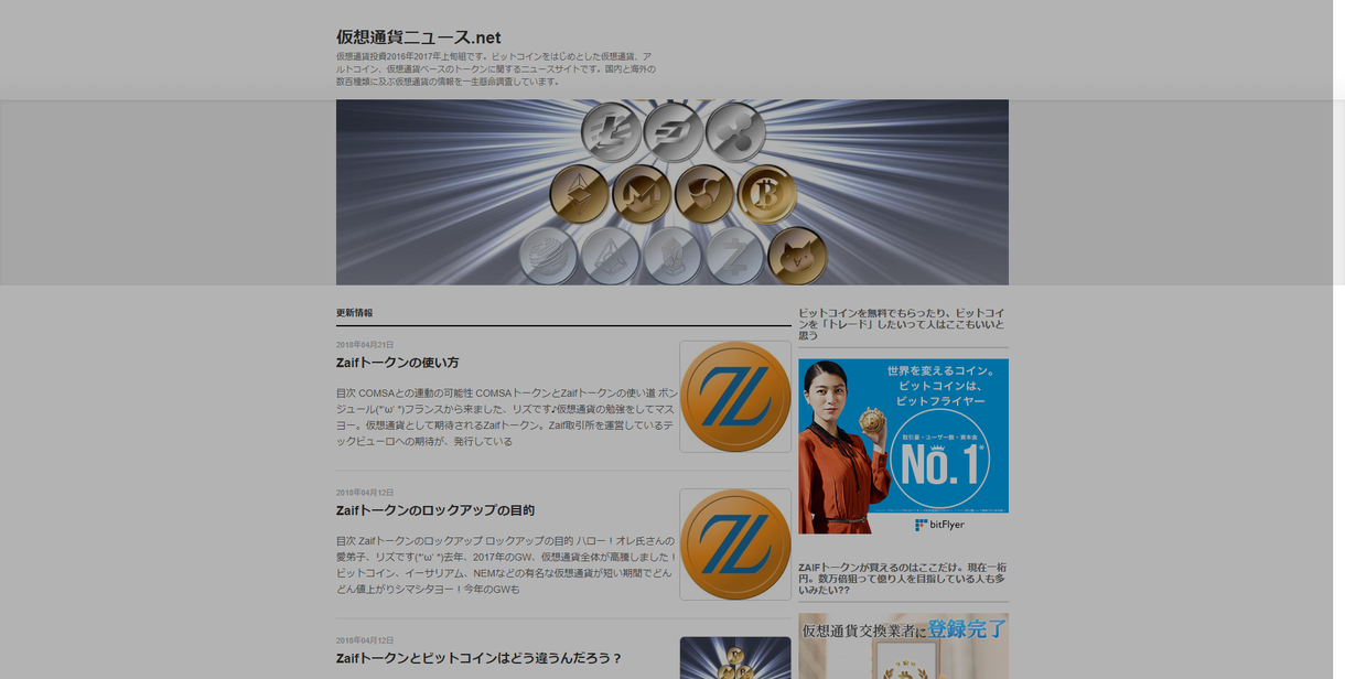 独自ドメイン含めサイト売却先を探しています 一から制作は面倒だからサイトを丸ごと買い取って運営したい方