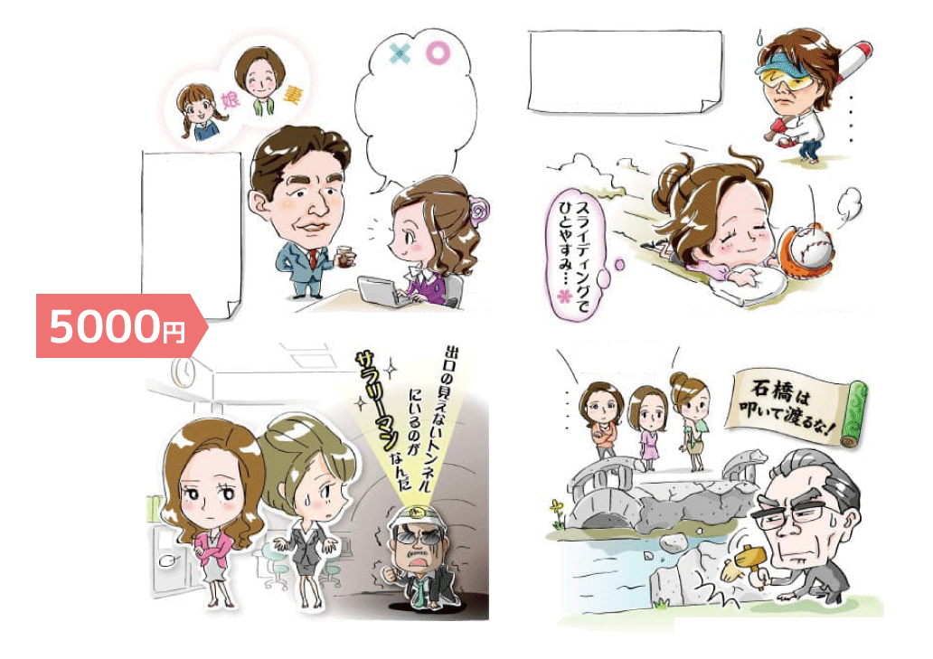 シンプル・やさしいイラスト描きます 挿絵、フリップなどをイラストでわかりやすく表現します。 イメージ3