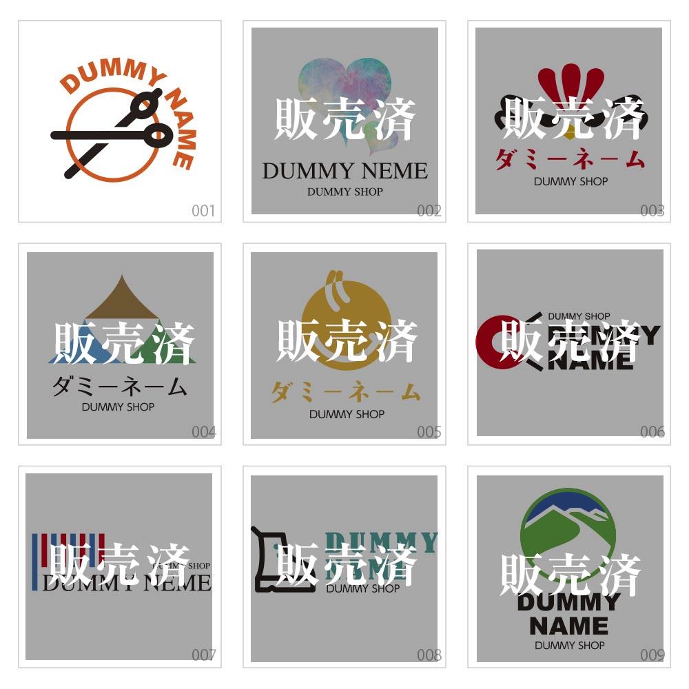 デザインされたロゴマーク+ロゴタイプを販売します 画像内のロゴマークに、店名(フォント)を入れてご納品