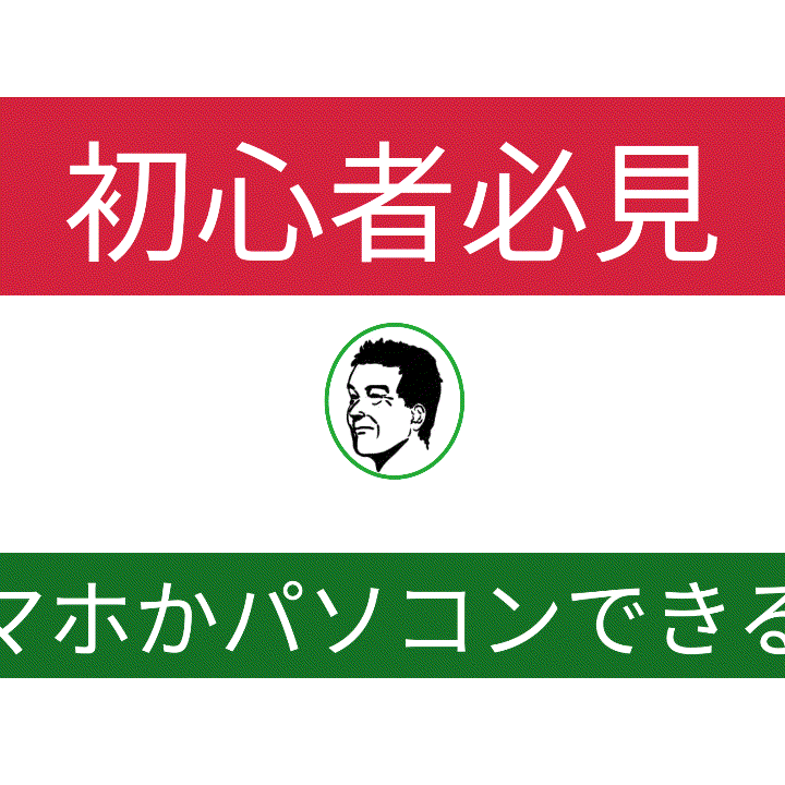 全力サポート！！本気で生涯稼ぎたい想いに応えます 時間も趣味も好きな事に近づく本格副業サクサクできちゃう イメージ1