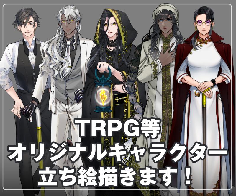 キャラクター立ち絵を表情３種付きで制作いたします イケオジ 壮年 10代後半の男性イラストぜひお任せください キャラクター作成 ココナラ