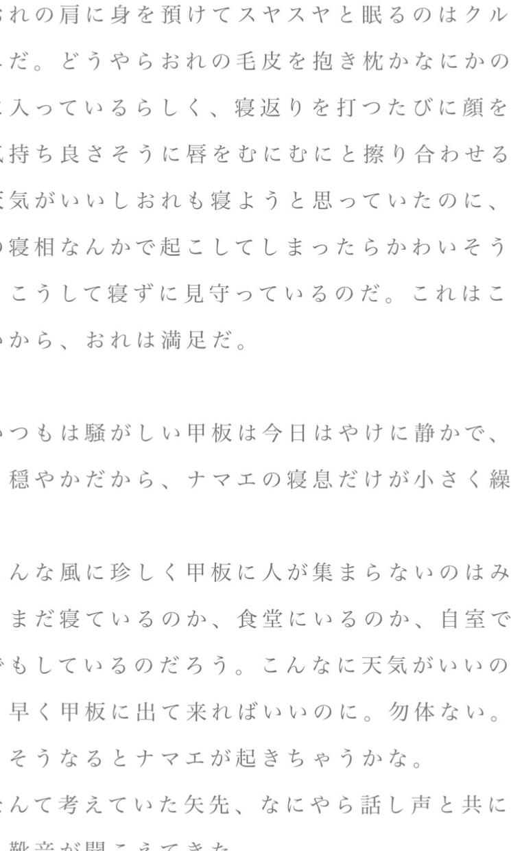 あなただけの夢小説を書きます 小説本文の文字数で価格が変わります。まずはお試しから!