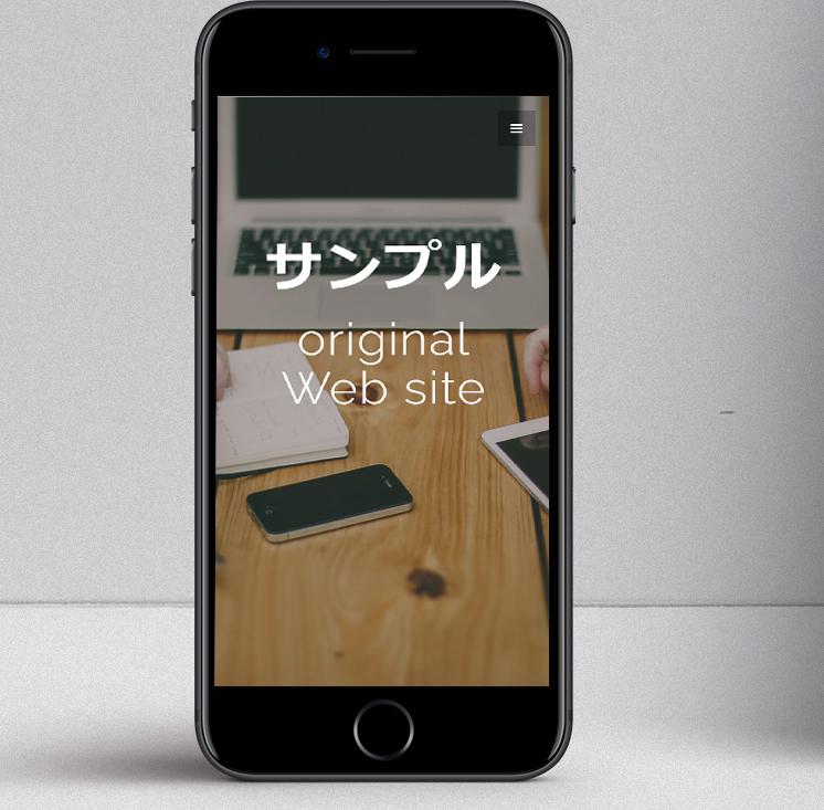34歳デザインホームページ制作承ります ココナラの実績作りのため高品質を格安でご提供してます。