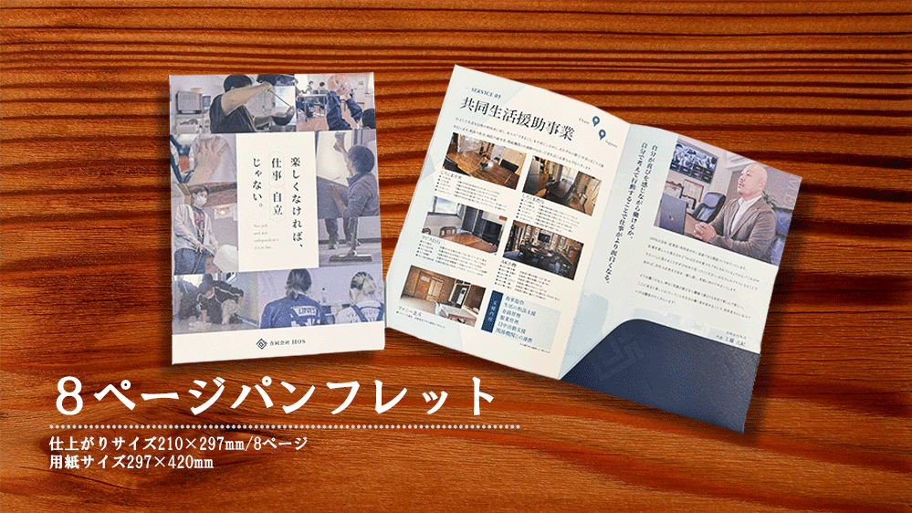 初めての方歓迎！チラシ・フライヤー作ります 会社・チーム・個人で必要な印刷物データが必要な方へ イメージ3