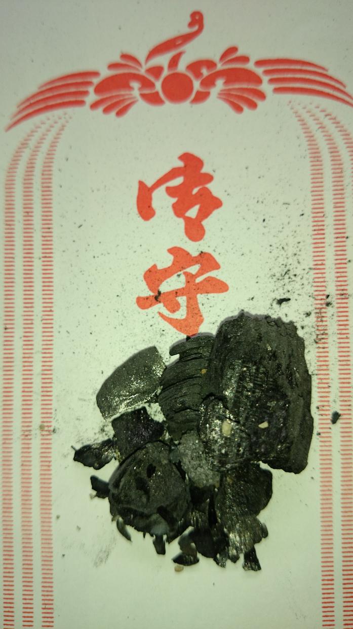 お護摩聖灰の画像(極上の黒)を授与します 。スマホ等の画面が、暗い色だと、時計表示が見えやすい方々に。