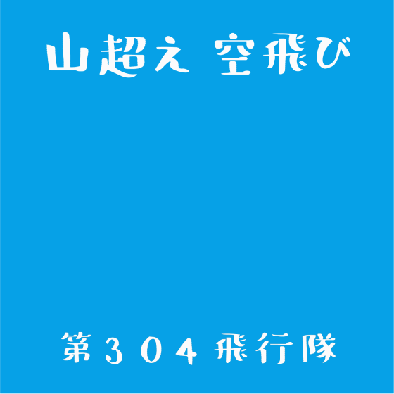 GIFアニメ、ループアニメ作ります 動画やHPのワンポイントに！ご相談に乗ります！ イメージ3