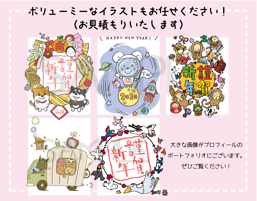 ポップでゆるっと可愛い動物のイラスト作成します 有名キャラのデザインも担当◎3モチーフまで組み合わせ可！ イメージ6