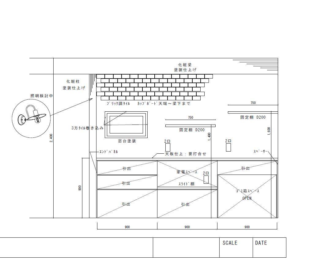 Jw Cadで図面作成を代行 トレース致します 丁寧な作図が得意です 長期のご依頼歓迎します 建築 インテリア 図面デザイン ココナラ