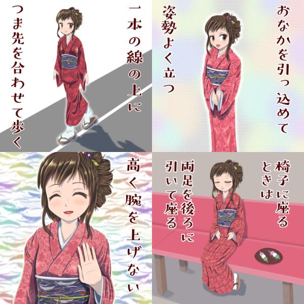 ブログなどでの小サイズイラスト作ります ブログなどで文章の補助として使える便利イラスト作ります