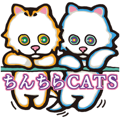 キュートな2匹の仔猫スタンプで、貴方を癒します 猫大好きな貴方だけの、ペルシャ・チンチラ種の仔猫キャラ