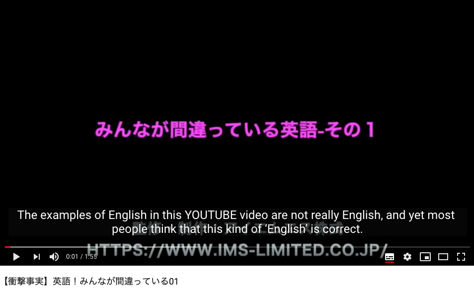 Youtubeに外国語の字幕を掲載します ユーチューブの外国語の字幕制作の実績多数。