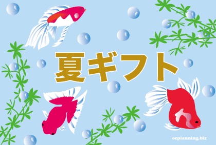 サマーセールのバナー作成いたします サマーセールの広告バナーを作成いたします イメージ2