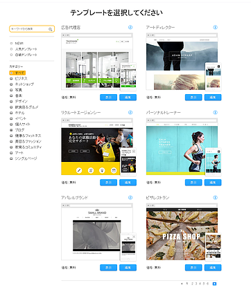 企業サイト・個人サイトます 企業サイト・個人サイト・なんでもつくっちゃいます!