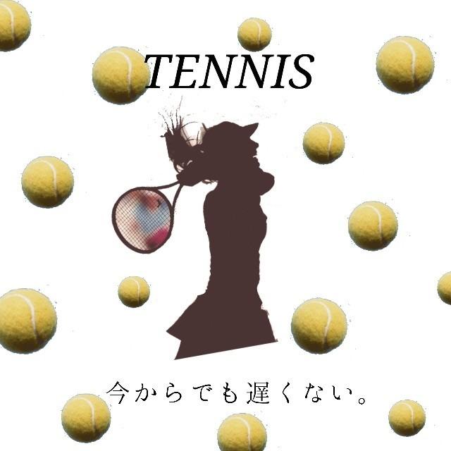 あなたの大切な3分間でテニスは楽しい!と感動します ”当たった”という感動の瞬間 ボールはネットを超えています
