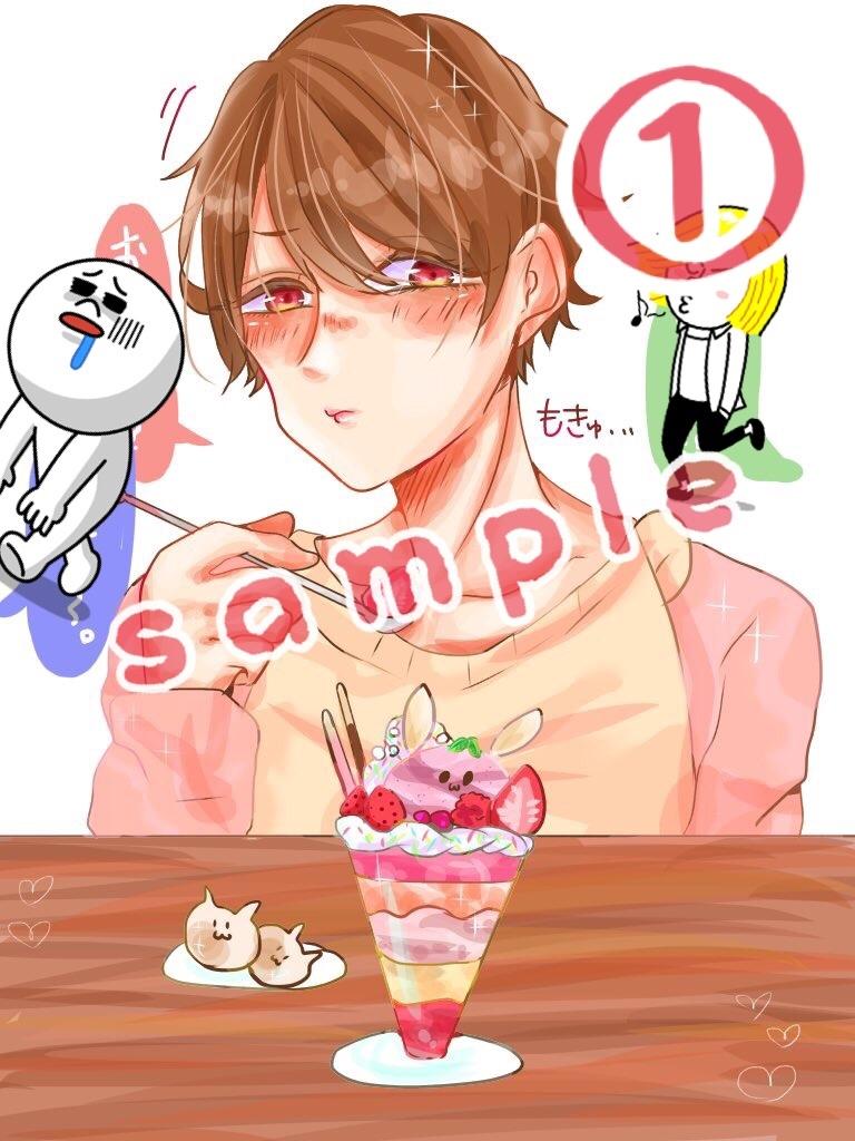 アイコンなどのイラストを描きます お気に入りのイラストになるように頑張ります イラスト作成 ココナラ