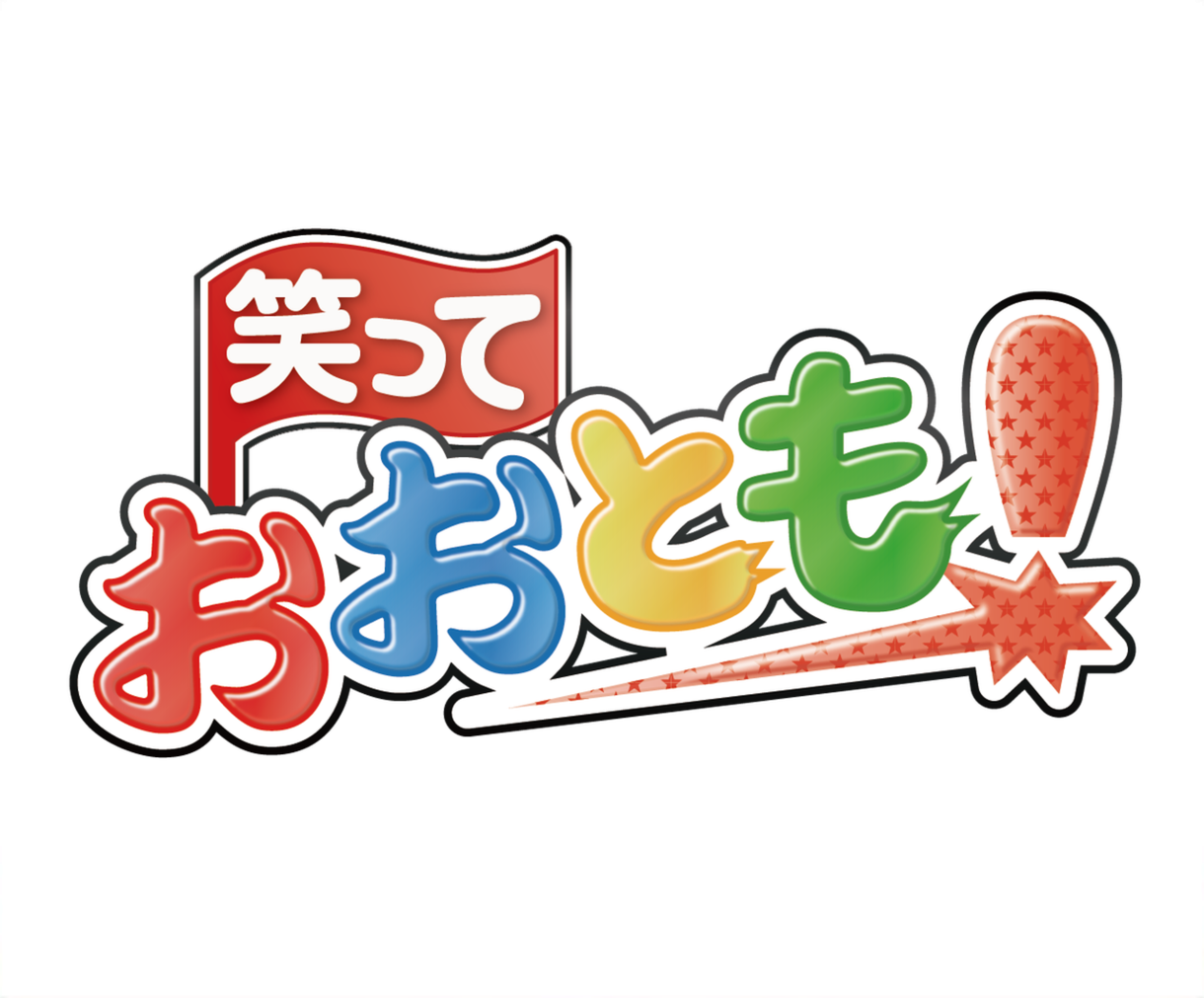 遊びゴコロを刺激する パロディロゴデザイン致します 人の目を引く くすっと笑える どこか見覚えのあるキャッチーさ ロゴデザイン ココナラ