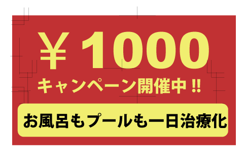 金額バナーを作成します pop-upに。クーポン券の作成も承ります。