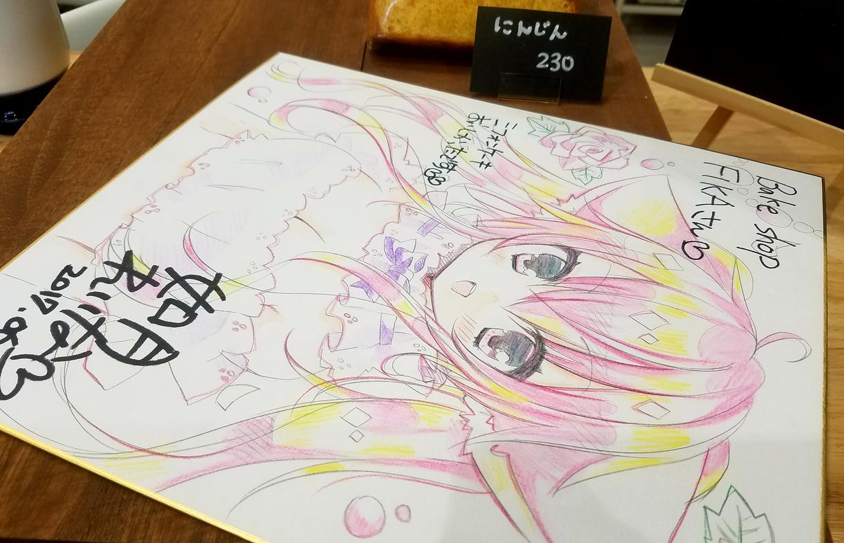 オーダーメイド色紙描きます お好きな髪型や色合いなどもご自由に♪