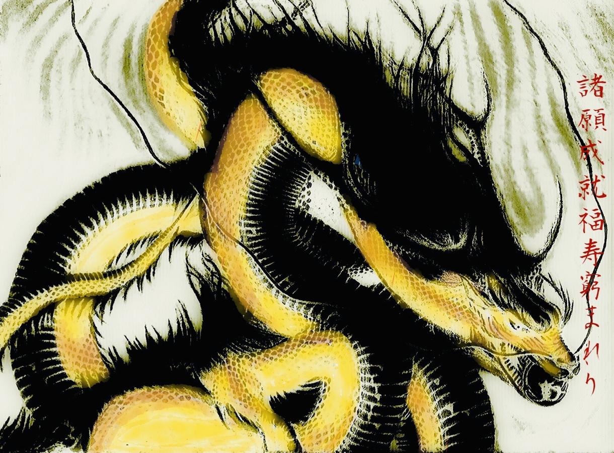 黄金の輝き!金龍さんの神々しいエネルギーを流します 金運爆上げ!運気をより強く引き寄せたい方におすすめです! 人生・スピリチュアル ココナラ