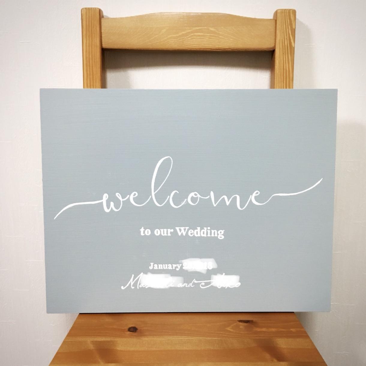 手書き 一点物 のウェルカムボードをつくります 手書きならではのあたたかみを大切にした ウェルカムボードの作成 ココナラ