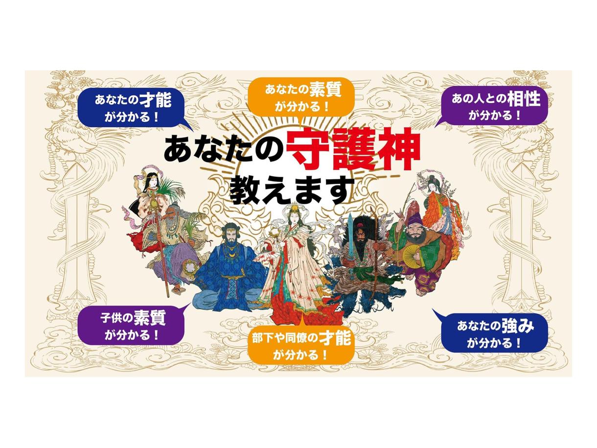 守護神は何系統ですか? – 守護神の見つけ方 : 金毘羅様(こんぴらさん)の姿と伝承 – PSWOD
