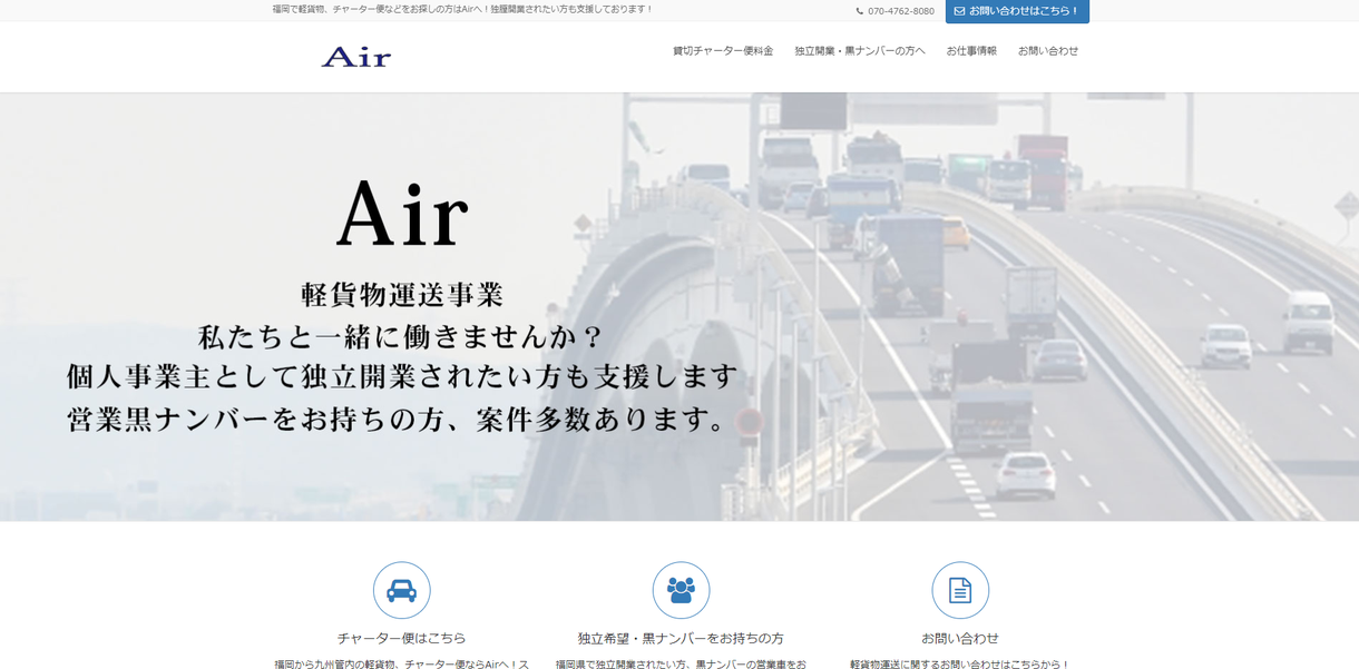 名刺変わりのホームページをWPで制作します とりあえずホームページが持ちたいかた!