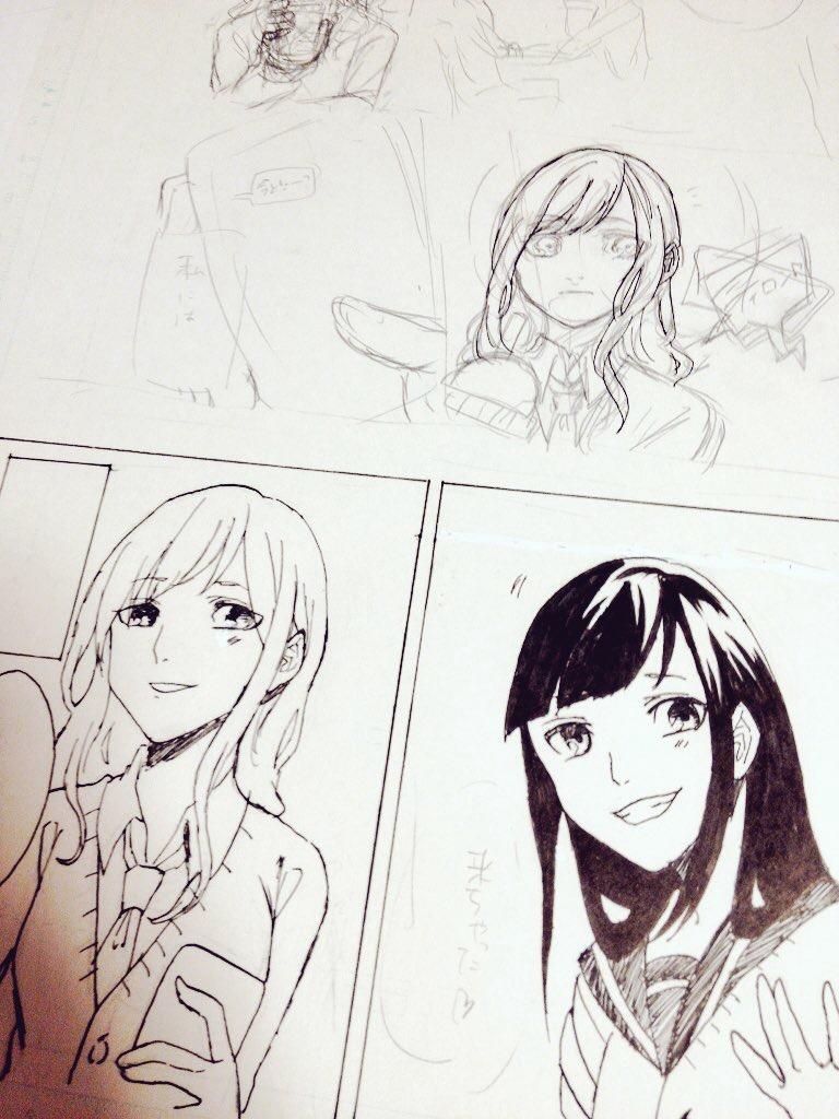 あなたのネームを描き起こします【半額になりました】